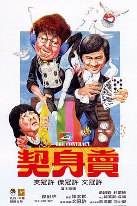 亚瑟在线观看精品视频