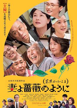 日韓無痕襪