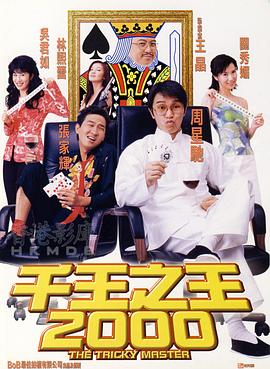 歐美在線成人明星AV