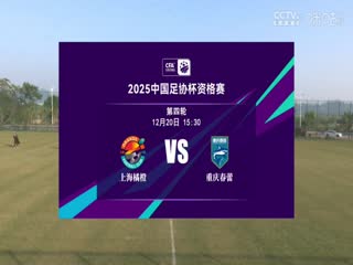 歐美一級(jí)旡碼高清在線