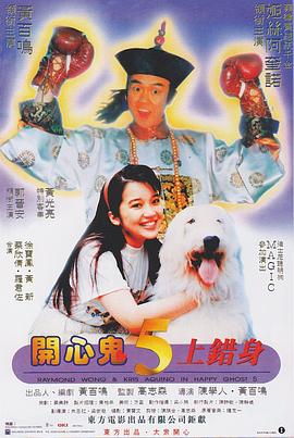 午夜男女嗨嗨爽翻視頻