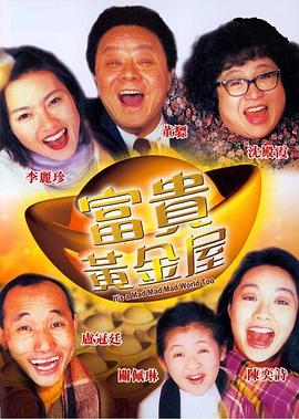激情的午夜片子视频在线