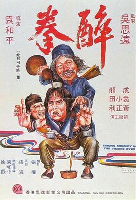 在線觀看午夜尋花電影
