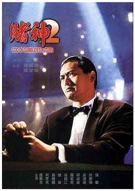 神戰(zhàn)雷神群p點