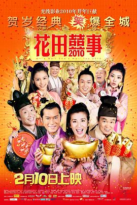 五月福利第五人格直播