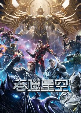 搭訕精品原創(chuàng)在線觀看