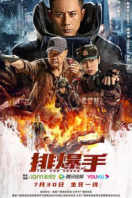 经典欧美架子鼓视频在线观看