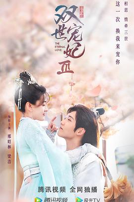 多色精品小玫瑰在线观看