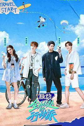 歐美電影oneday在線觀看