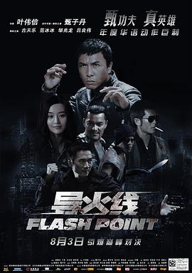 精品烟酒视频在线观看