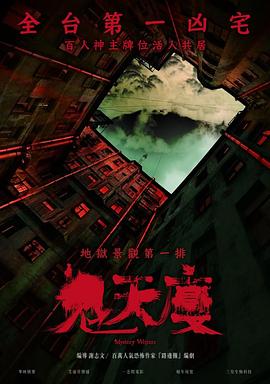 四色在線精品免費觀看