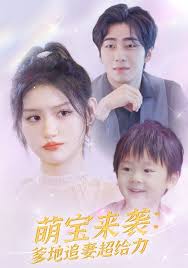 严浩翔午夜视频吃红豆