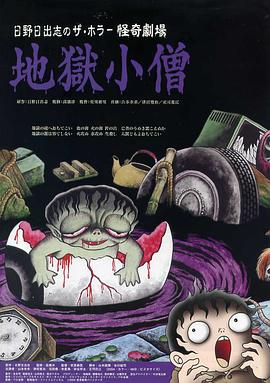 神密午夜敲击声在线观看
