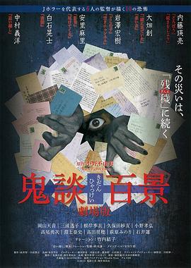 日韩都市校园卡通