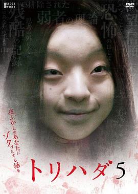 地獄天堂在線觀看高清
