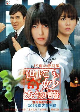 男女老司機午夜影視