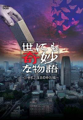 日韓免費(fèi)視頻永久在線