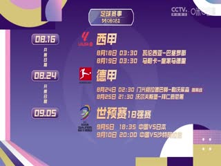 精品提莫影院在線觀看