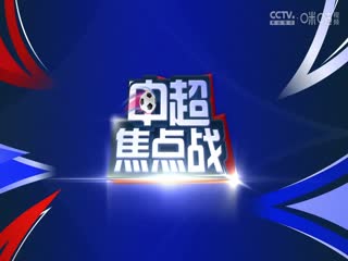 青青chao视频在线观看精品