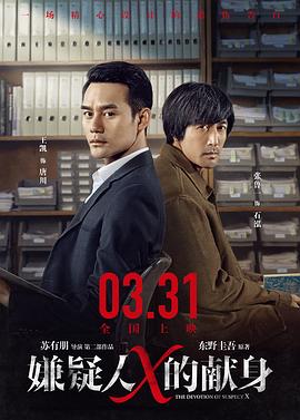 日韓媒體互懟