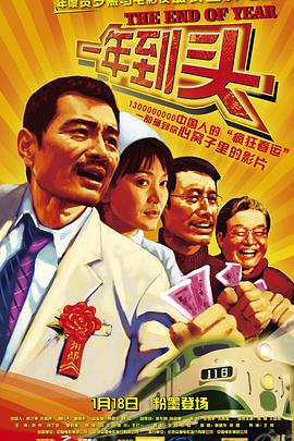 日韩电影理论片清高