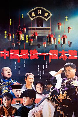 青草熱在線播放