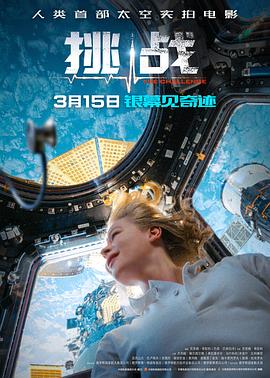 综合国产网曝门在线