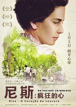 絲襪人妻露出