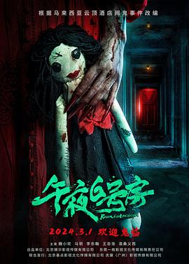 抖音D2天堂在线看