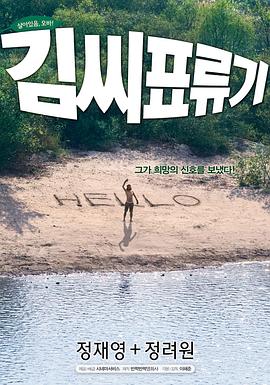 第一会所精品国产合集BT下载