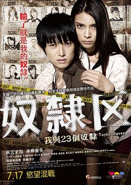 日韓素人在線聽