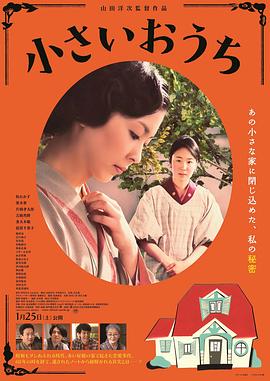 国岛无码电影