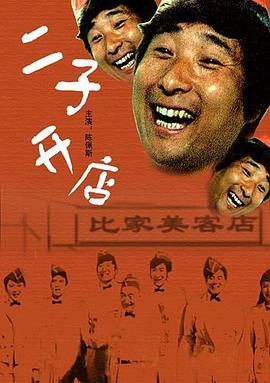 日本毛片岛国在线
