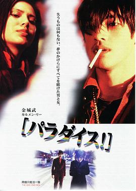 兩個(gè)只能活一個(gè) 兩個(gè)只能活一個(gè)[電影解說(shuō)]