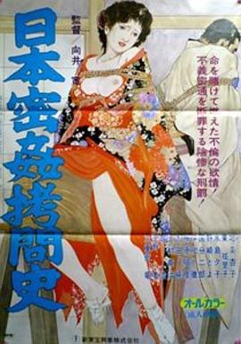 午夜男同視頻在線你懂的