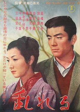 日韓男男H動(dòng)漫在線