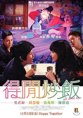 作爱日韩在线视频