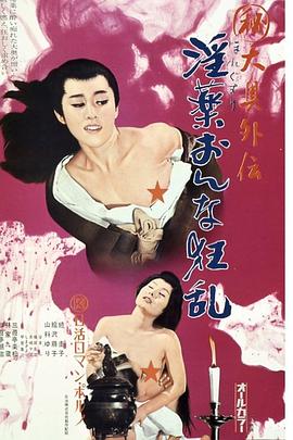 色老国产福利免费视频
