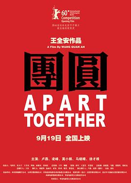 在线播放东京热激情