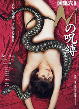人妻沏茶動漫無修版