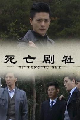 热播热综精选在线观看