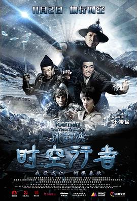 韩剧血热诡秘电视剧在线观看