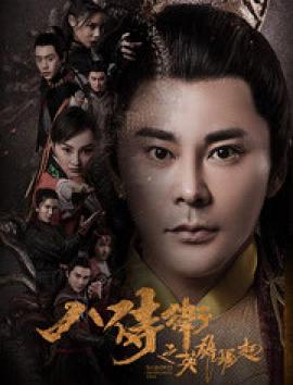 澳门福利免费观在线