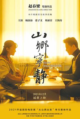 绝顶好色日韩