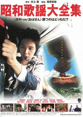 日韓去看日本在線電影