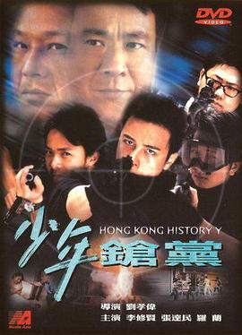 OK影视天堂在线