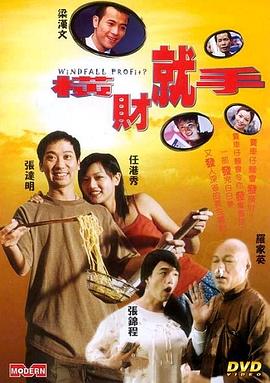 宅男带女友回豪宅视频播放
