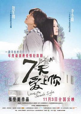 免费国语午夜视频在线看